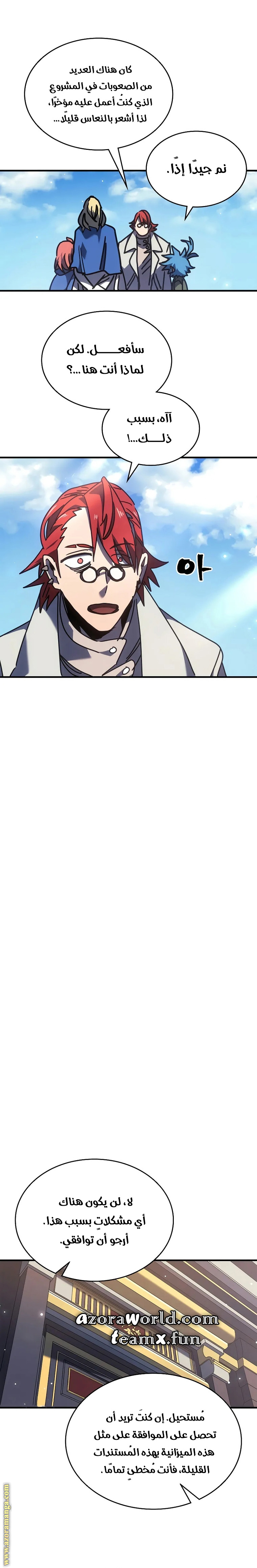 Read A Returner's Magic Should Be Special AR Manga Online