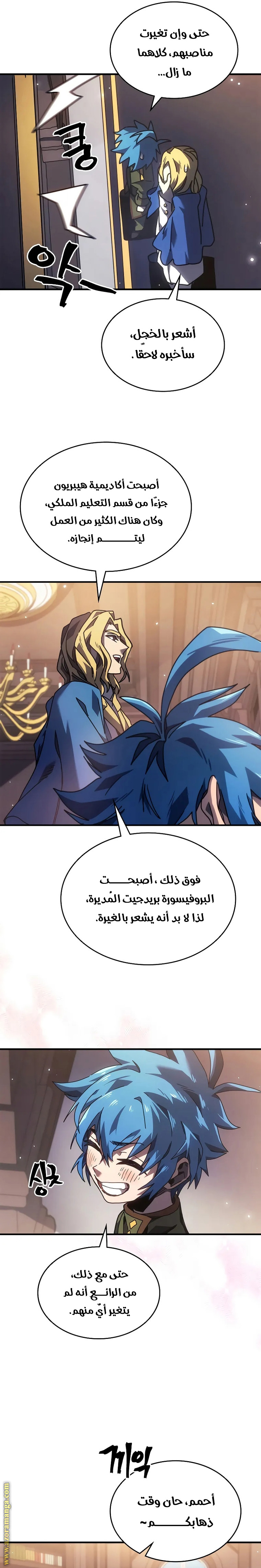 Read A Returner's Magic Should Be Special AR Manga Online