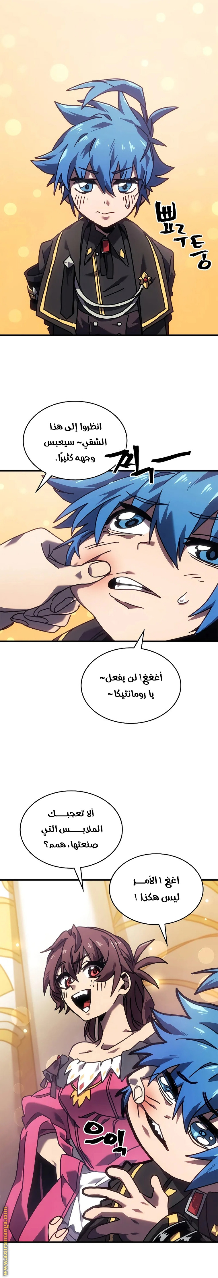 Read A Returner's Magic Should Be Special AR Manga Online