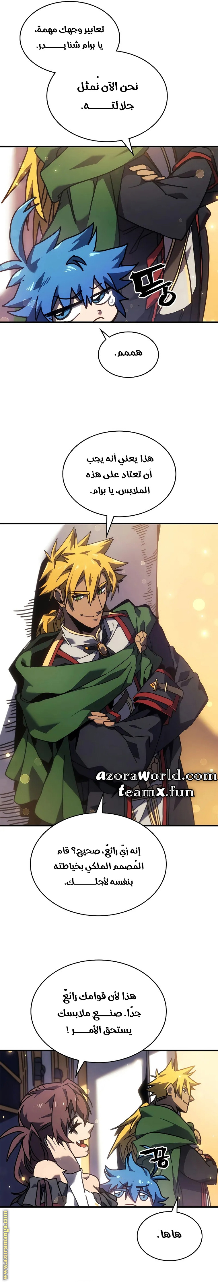 Read A Returner's Magic Should Be Special AR Manga Online