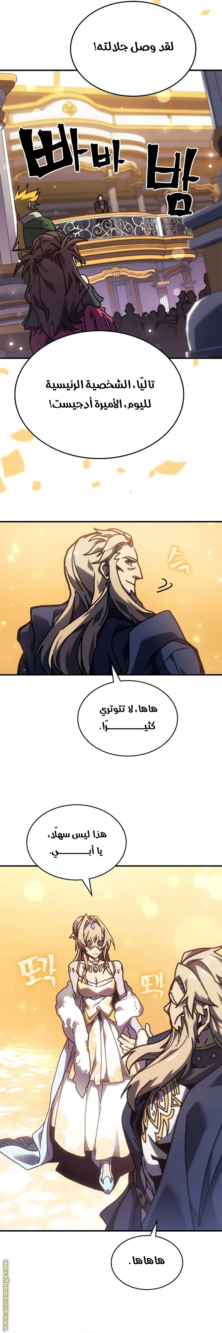 Read A Returner's Magic Should Be Special AR Manga Online