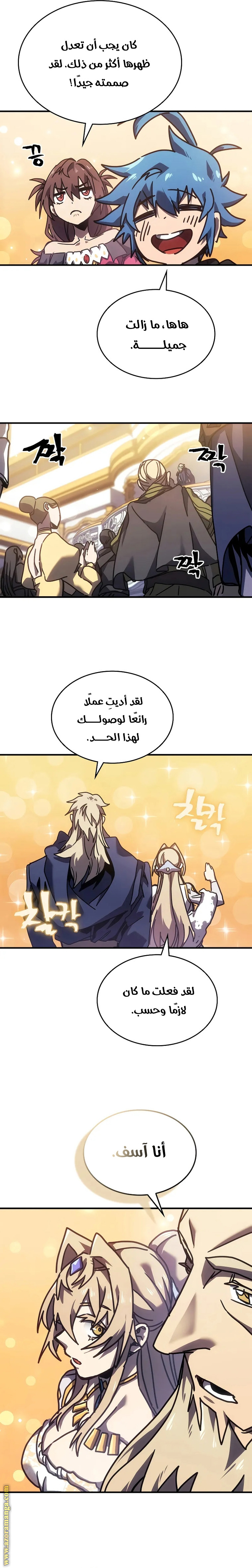 Read A Returner's Magic Should Be Special AR Manga Online