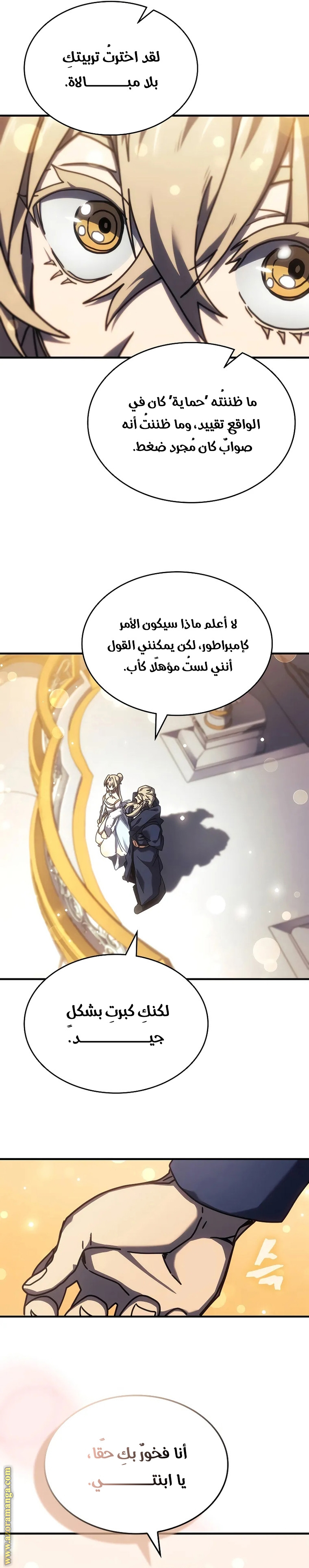 Read A Returner's Magic Should Be Special AR Manga Online