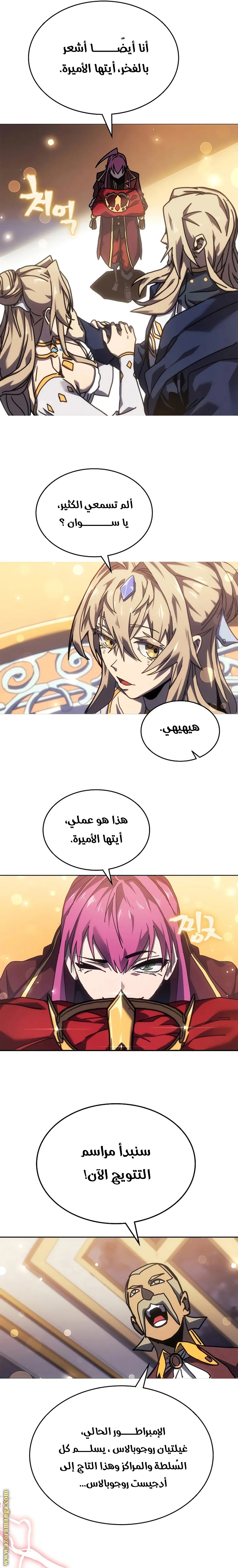 Read A Returner's Magic Should Be Special AR Manga Online