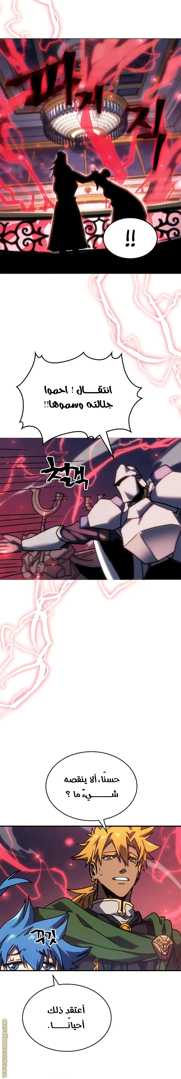 Read A Returner's Magic Should Be Special AR Manga Online