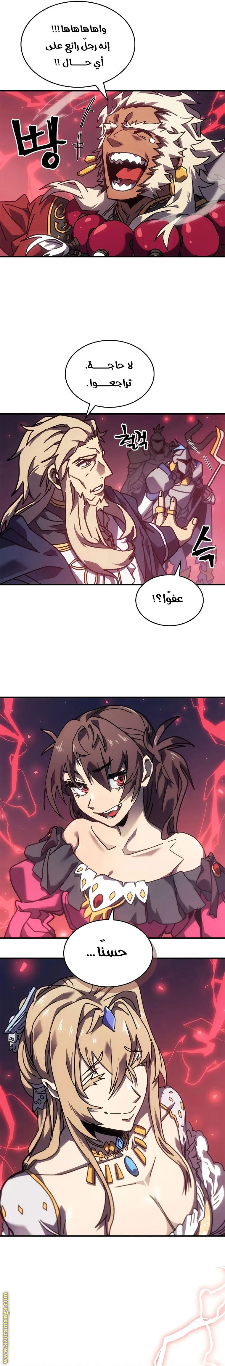 Read A Returner's Magic Should Be Special AR Manga Online