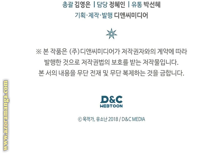 Read A Returner's Magic Should Be Special AR Manga Online