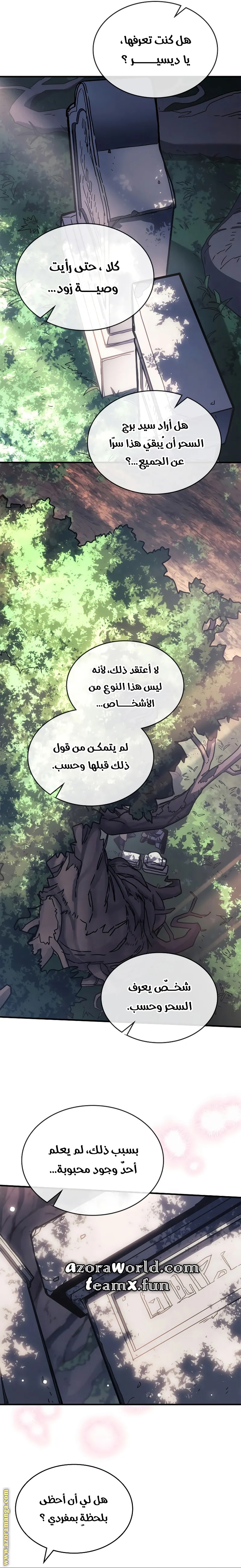 Read A Returner's Magic Should Be Special AR Manga Online