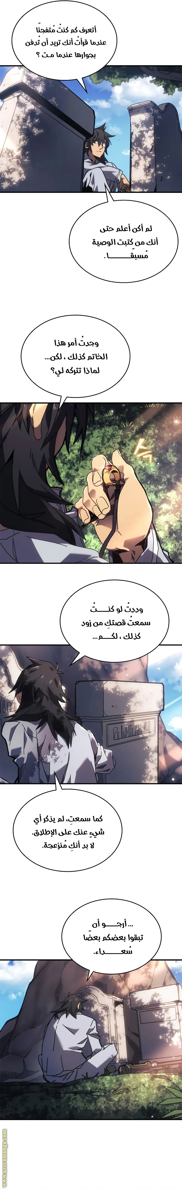 Read A Returner's Magic Should Be Special AR Manga Online