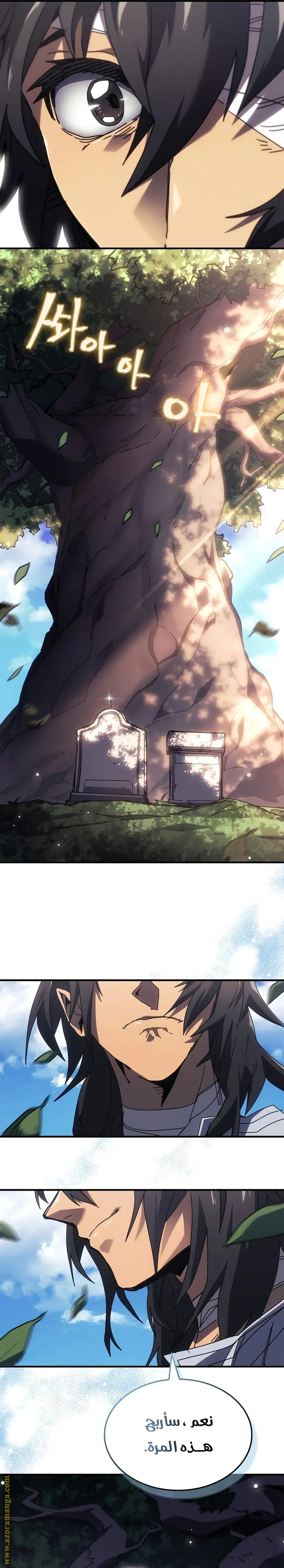 Read A Returner's Magic Should Be Special AR Manga Online