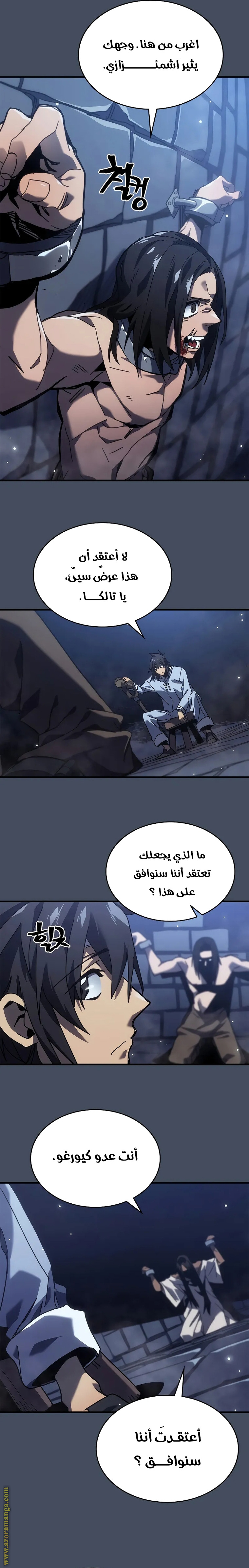 Read A Returner's Magic Should Be Special AR Manga Online