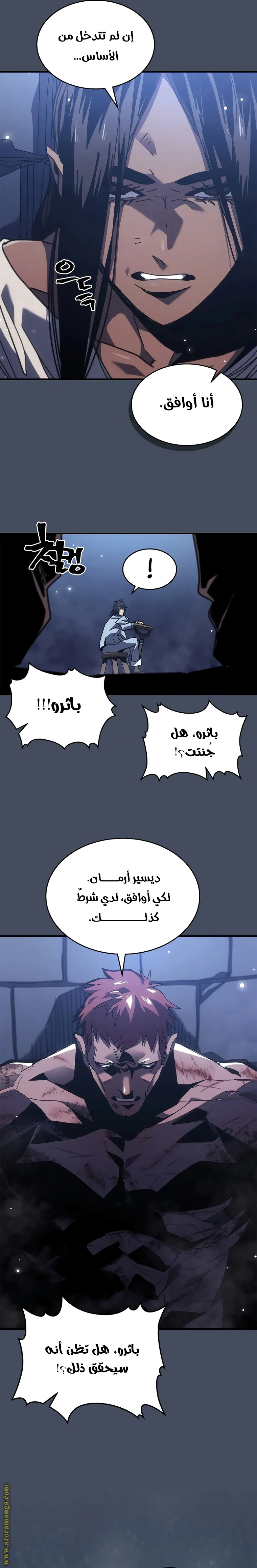 Read A Returner's Magic Should Be Special AR Manga Online