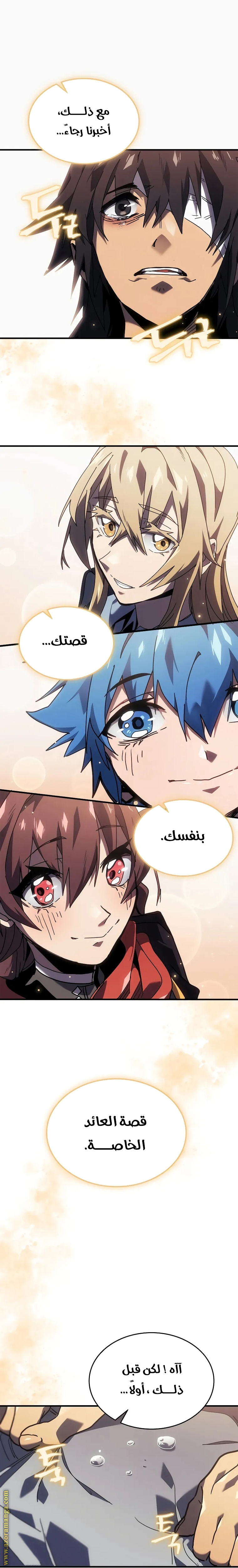 Read A Returner's Magic Should Be Special AR Manga Online