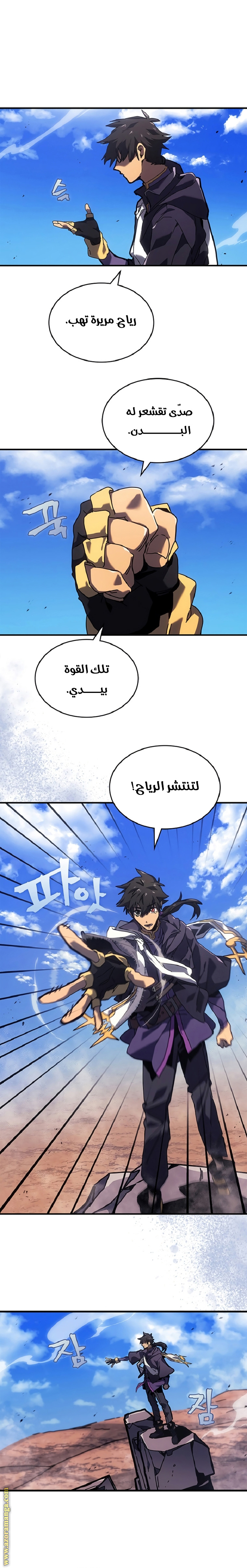 Read A Returner's Magic Should Be Special AR Manga Online