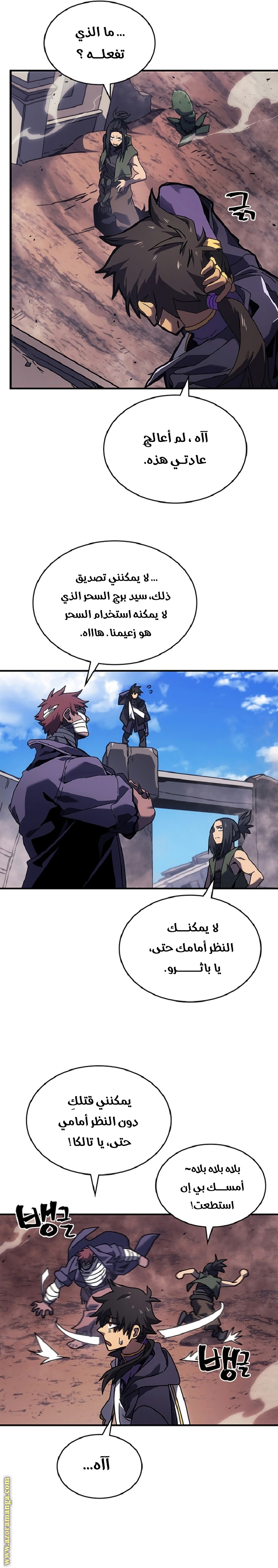 Read A Returner's Magic Should Be Special AR Manga Online