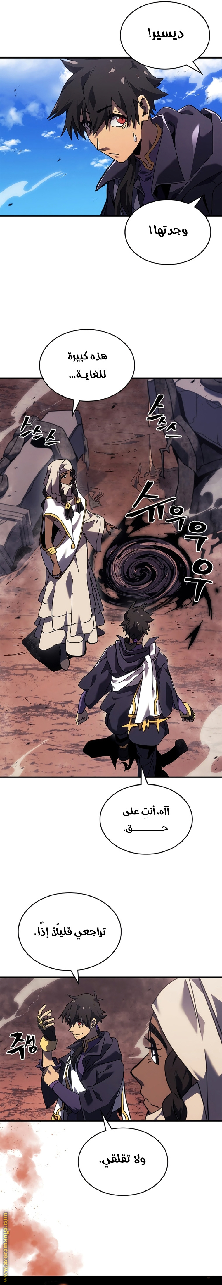 Read A Returner's Magic Should Be Special AR Manga Online