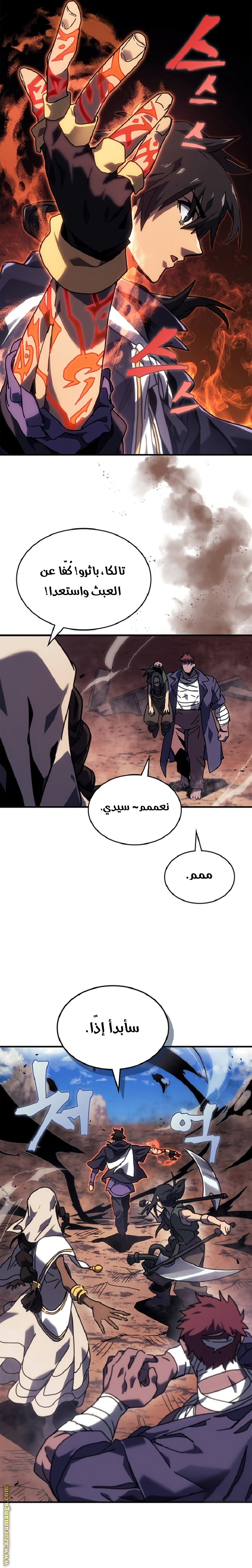 Read A Returner's Magic Should Be Special AR Manga Online