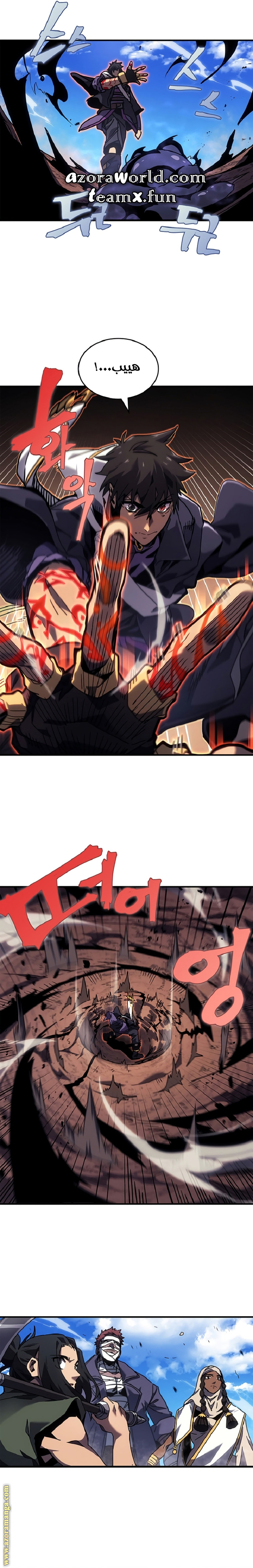 Read A Returner's Magic Should Be Special AR Manga Online