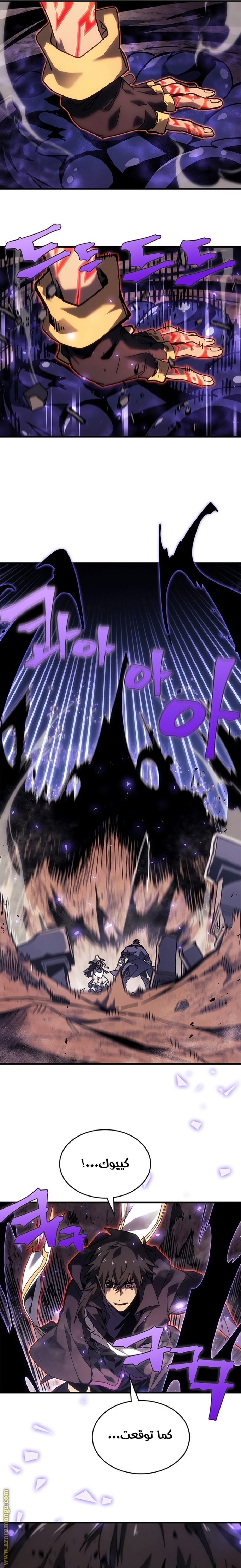 Read A Returner's Magic Should Be Special AR Manga Online