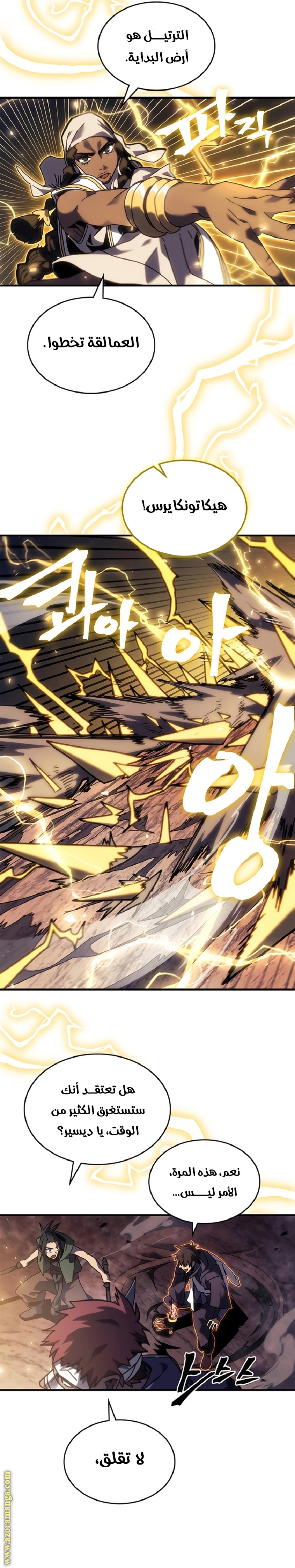 Read A Returner's Magic Should Be Special AR Manga Online