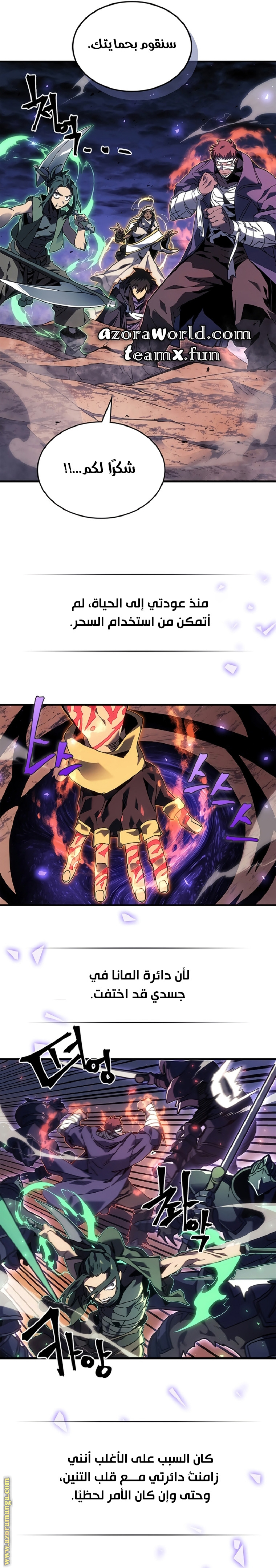 Read A Returner's Magic Should Be Special AR Manga Online