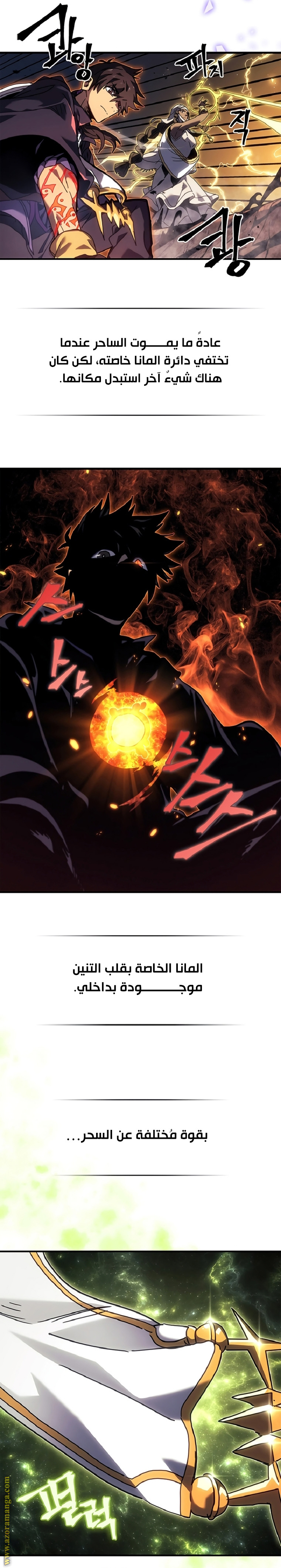 Read A Returner's Magic Should Be Special AR Manga Online