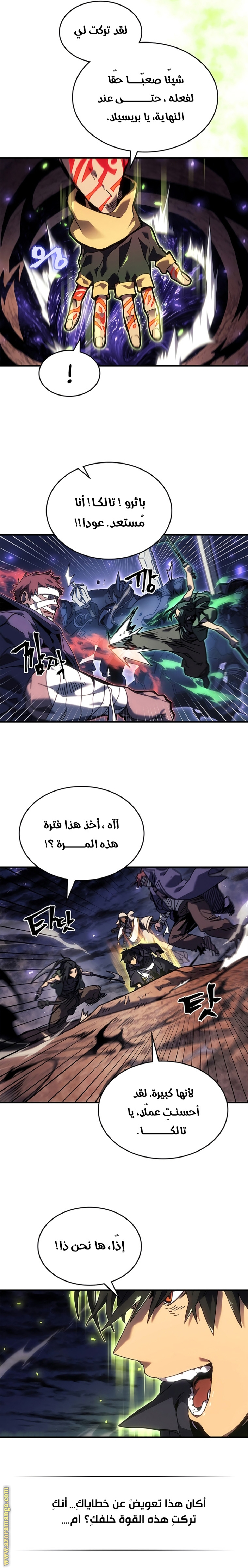 Read A Returner's Magic Should Be Special AR Manga Online