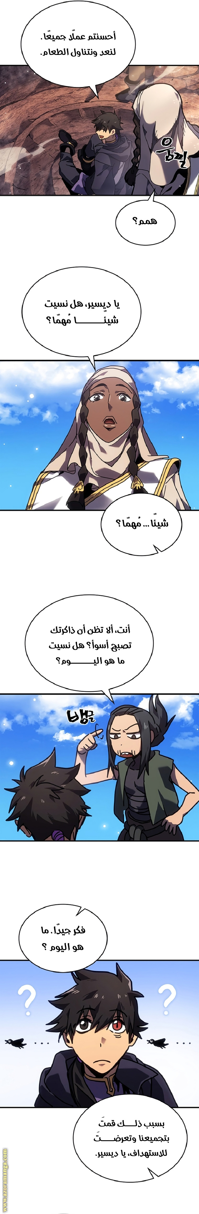 Read A Returner's Magic Should Be Special AR Manga Online