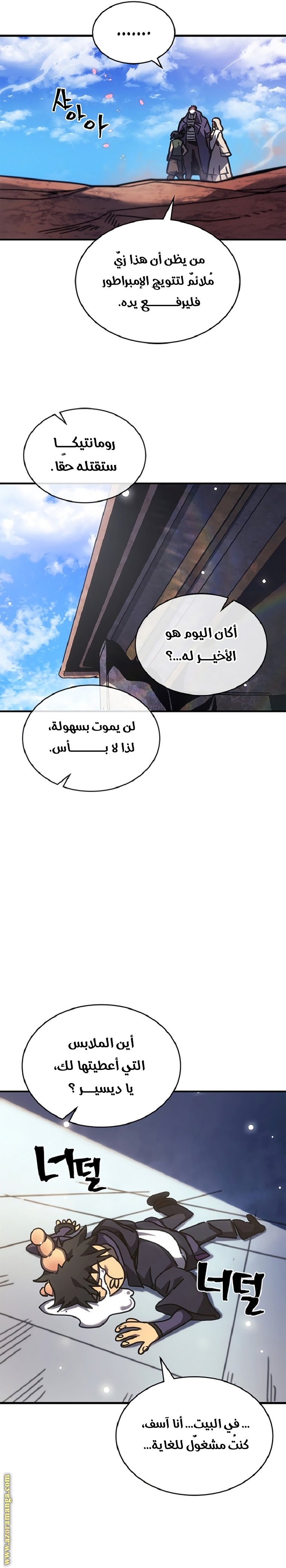 Read A Returner's Magic Should Be Special AR Manga Online