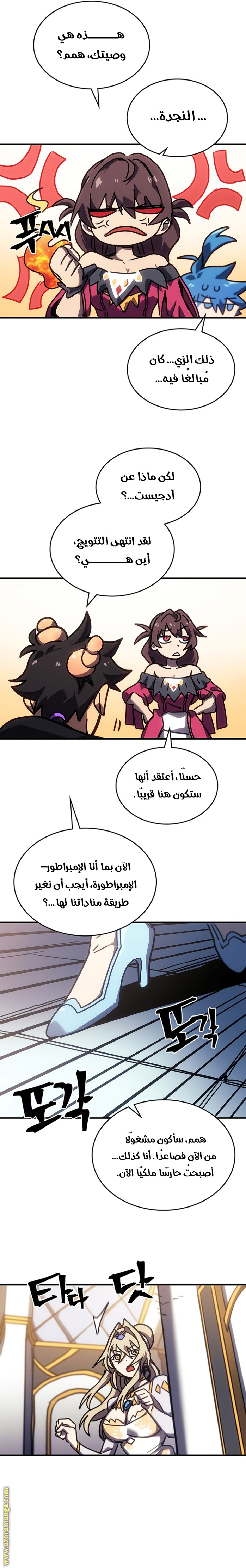 Read A Returner's Magic Should Be Special AR Manga Online