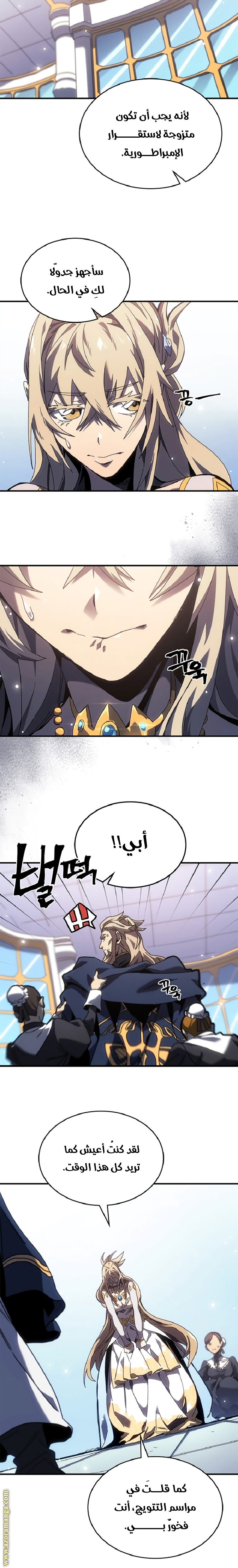 Read A Returner's Magic Should Be Special AR Manga Online