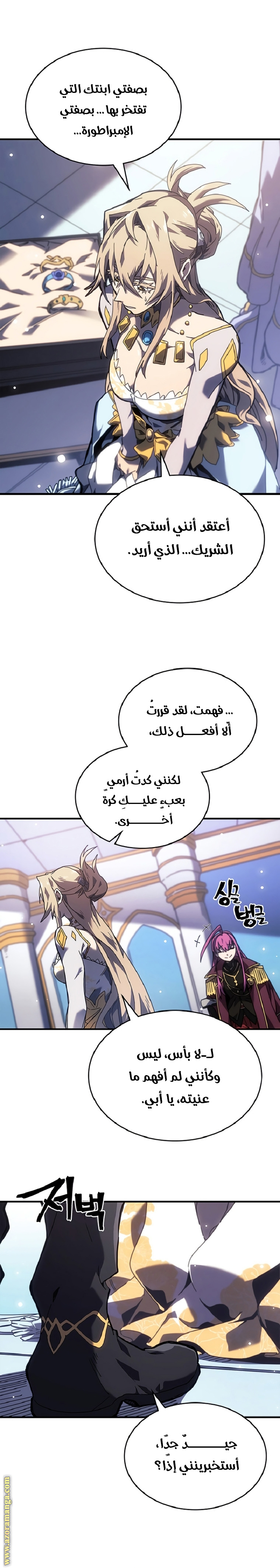 Read A Returner's Magic Should Be Special AR Manga Online