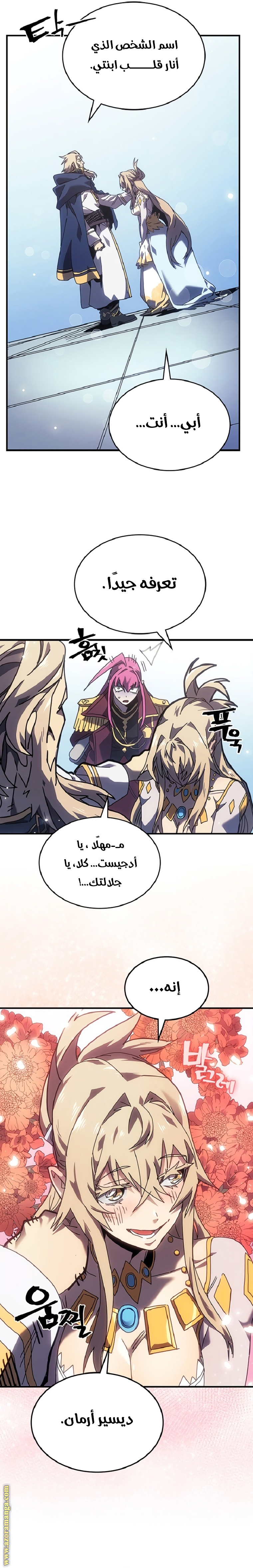 Read A Returner's Magic Should Be Special AR Manga Online