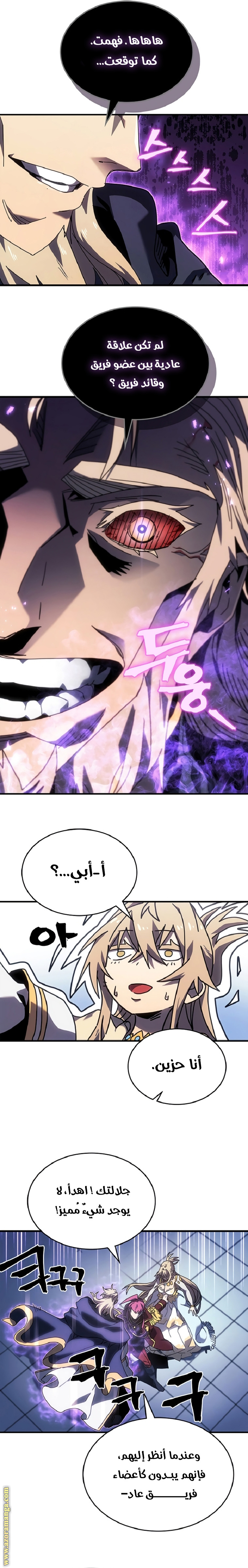 Read A Returner's Magic Should Be Special AR Manga Online