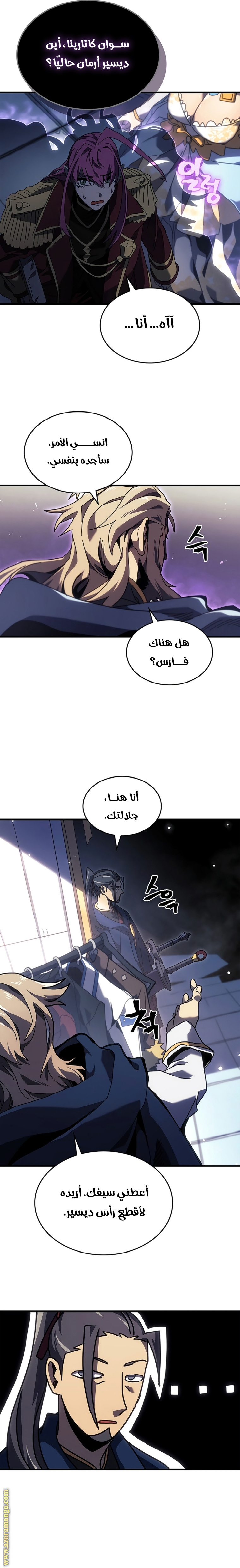 Read A Returner's Magic Should Be Special AR Manga Online