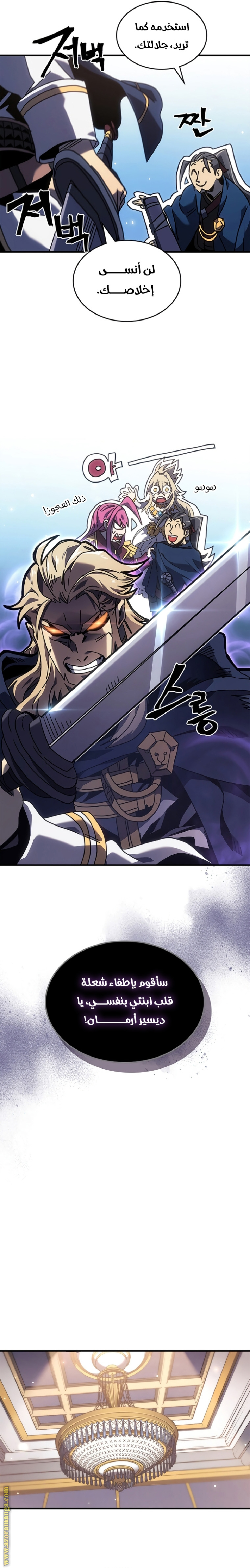 Read A Returner's Magic Should Be Special AR Manga Online