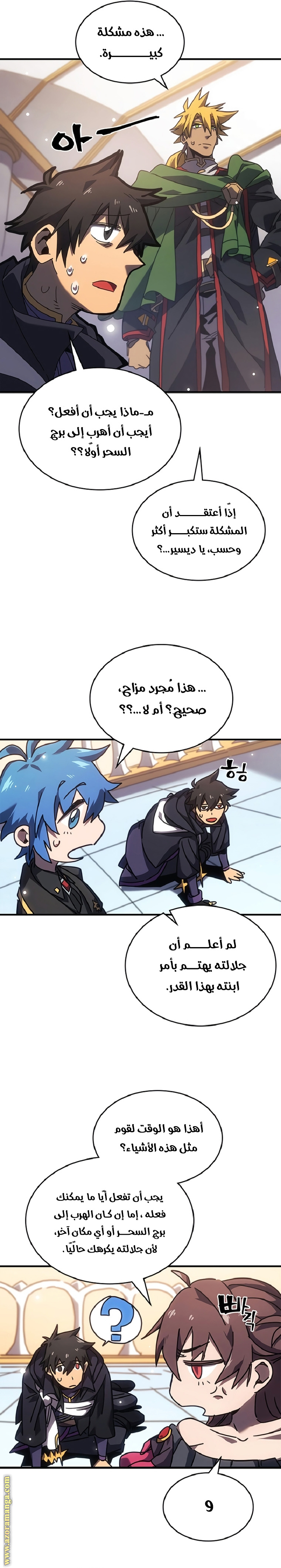 Read A Returner's Magic Should Be Special AR Manga Online