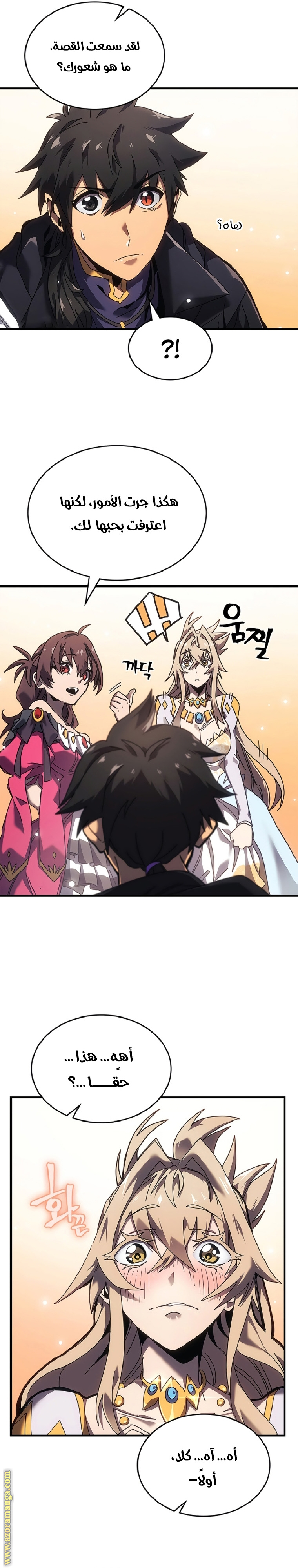 Read A Returner's Magic Should Be Special AR Manga Online