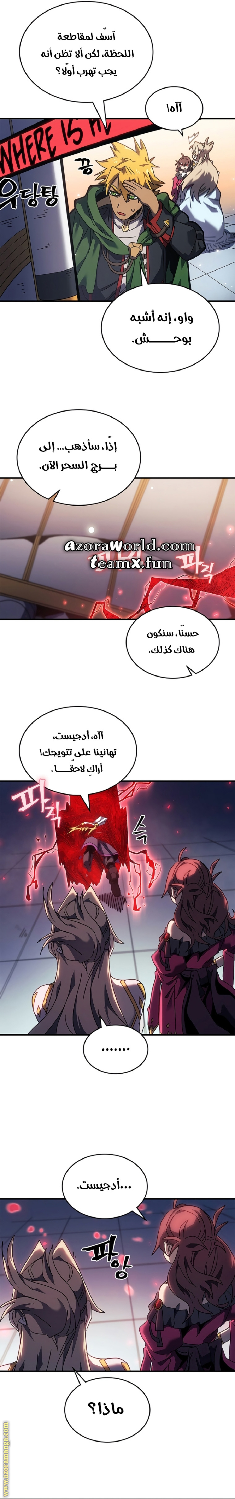 Read A Returner's Magic Should Be Special AR Manga Online