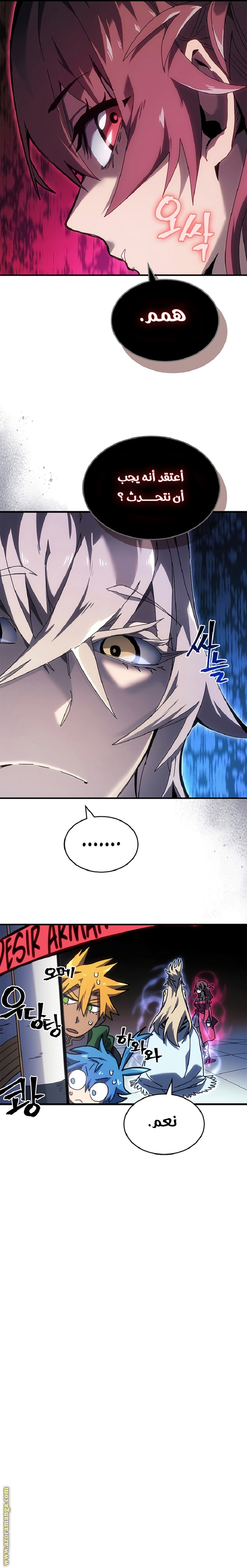 Read A Returner's Magic Should Be Special AR Manga Online