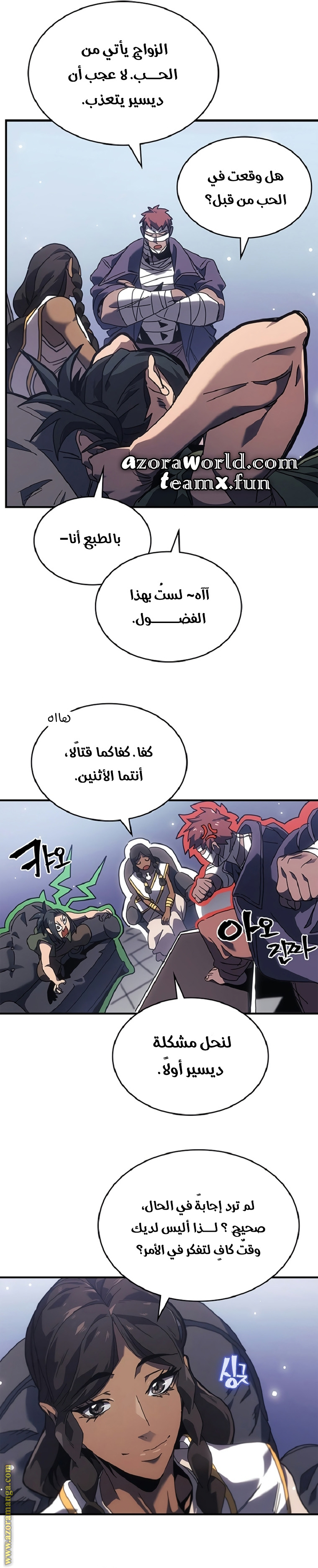 Read A Returner's Magic Should Be Special AR Manga Online