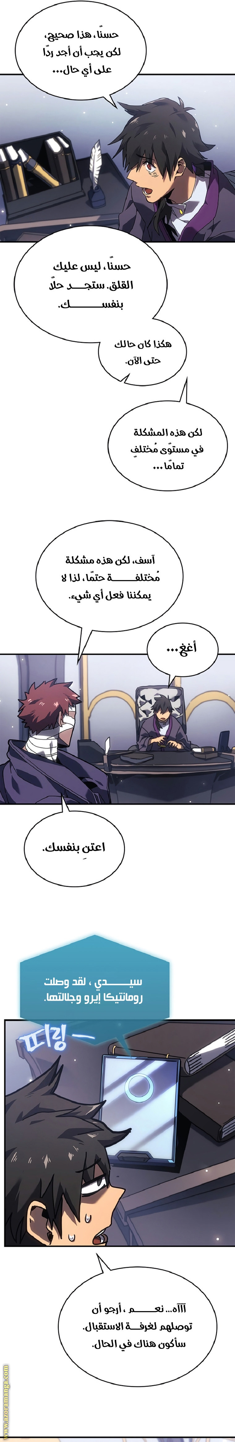 Read A Returner's Magic Should Be Special AR Manga Online