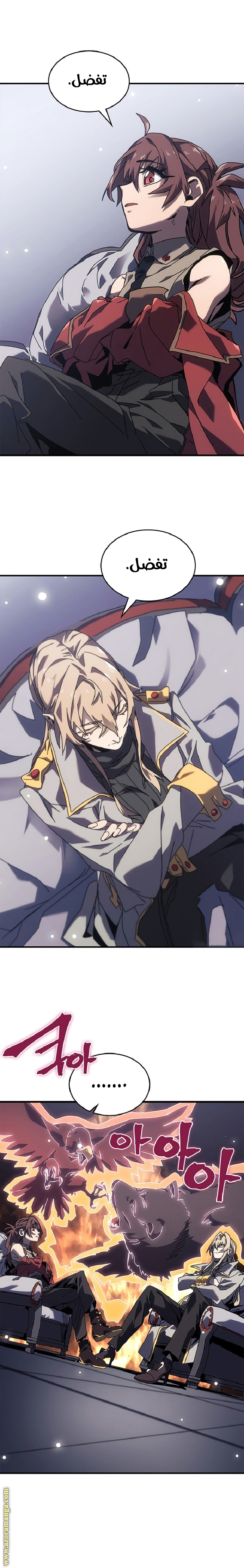 Read A Returner's Magic Should Be Special AR Manga Online