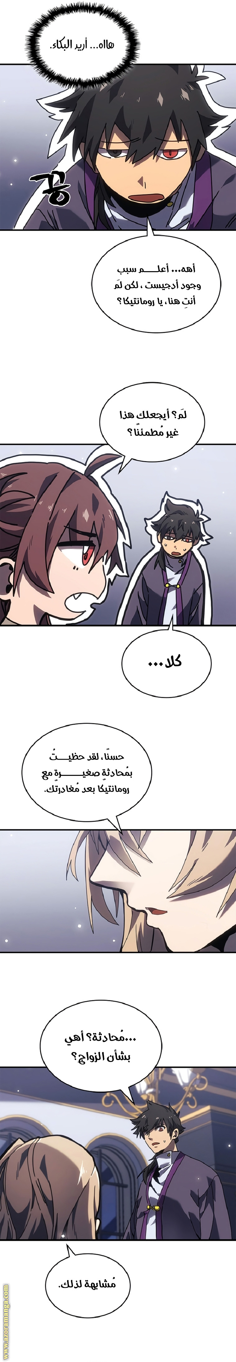 Read A Returner's Magic Should Be Special AR Manga Online