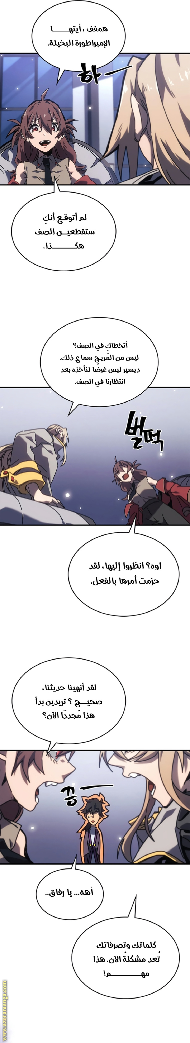 Read A Returner's Magic Should Be Special AR Manga Online