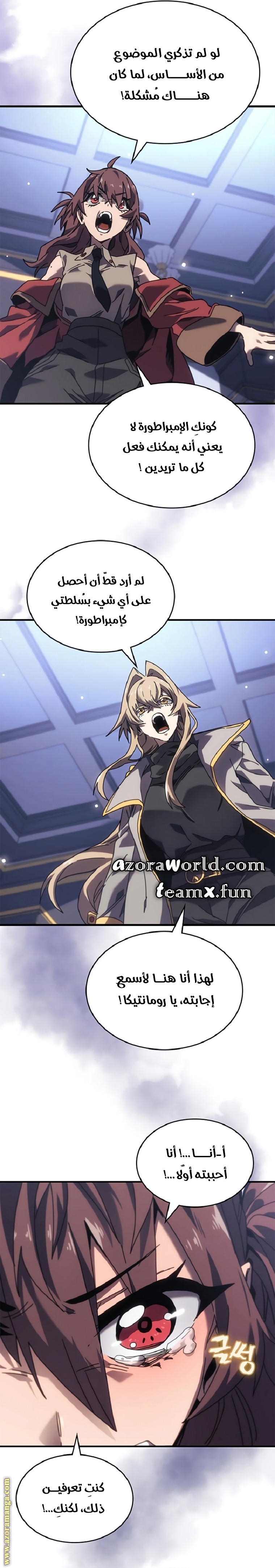 Read A Returner's Magic Should Be Special AR Manga Online