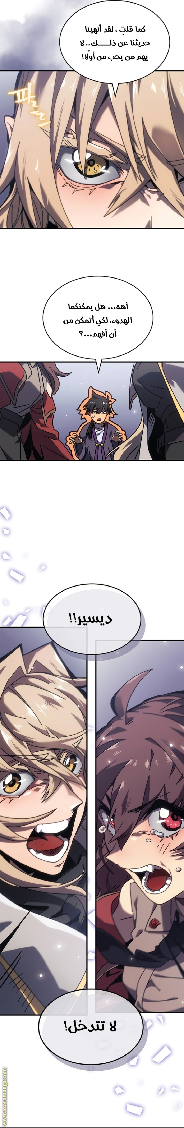 Read A Returner's Magic Should Be Special AR Manga Online