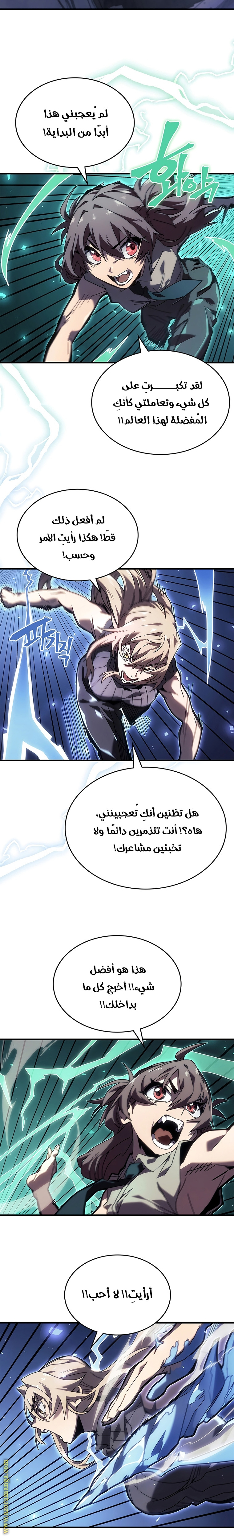 Read A Returner's Magic Should Be Special AR Manga Online