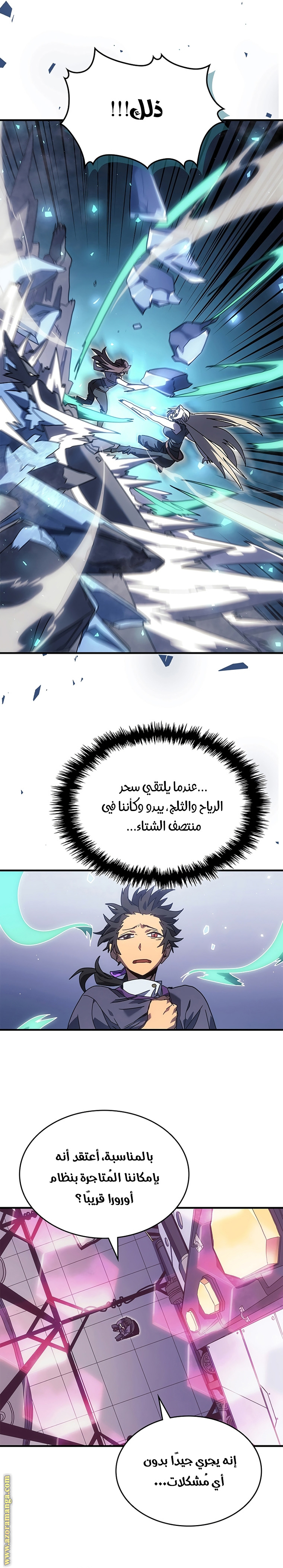 Read A Returner's Magic Should Be Special AR Manga Online