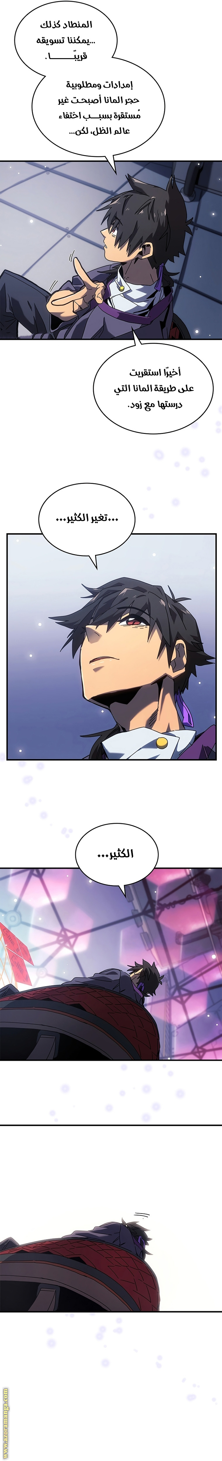 Read A Returner's Magic Should Be Special AR Manga Online